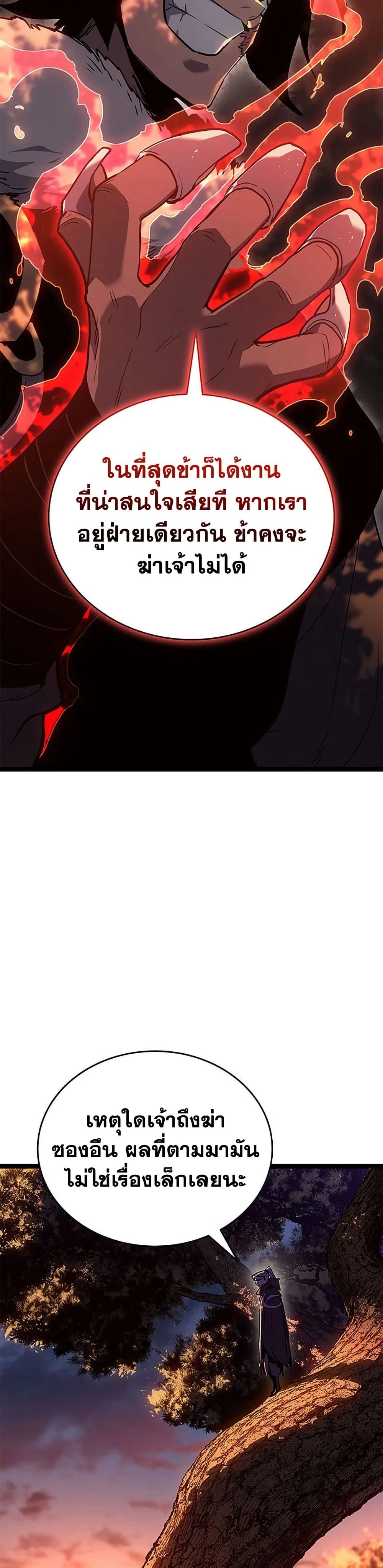 หน้าที่ 52