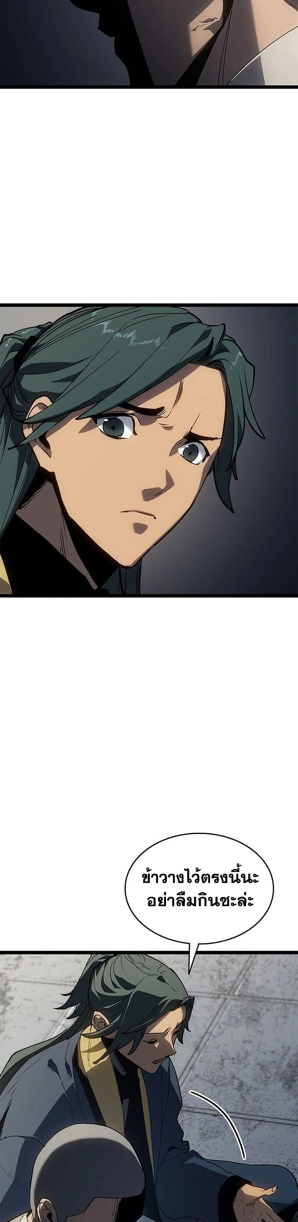 หน้าที่ 39