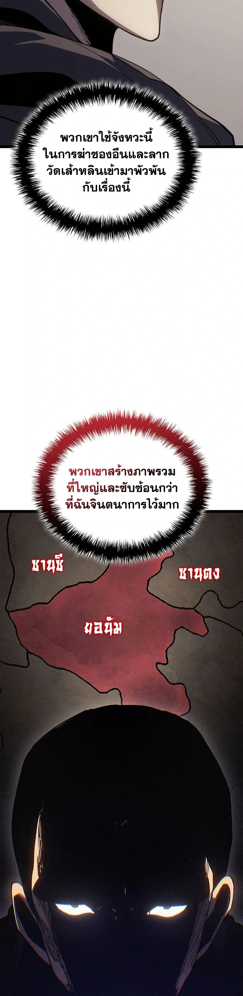 หน้าที่ 32