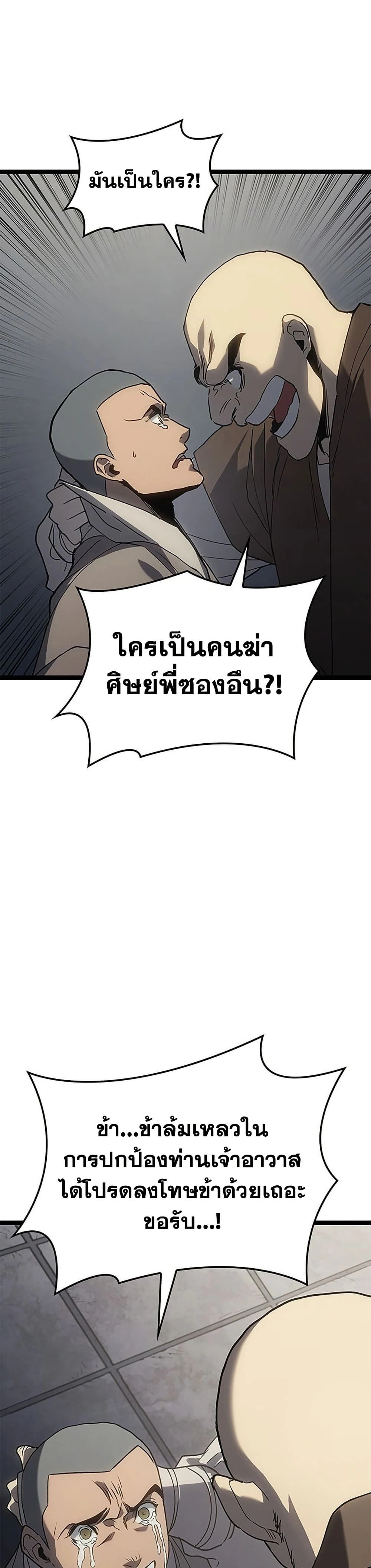 หน้าที่ 35