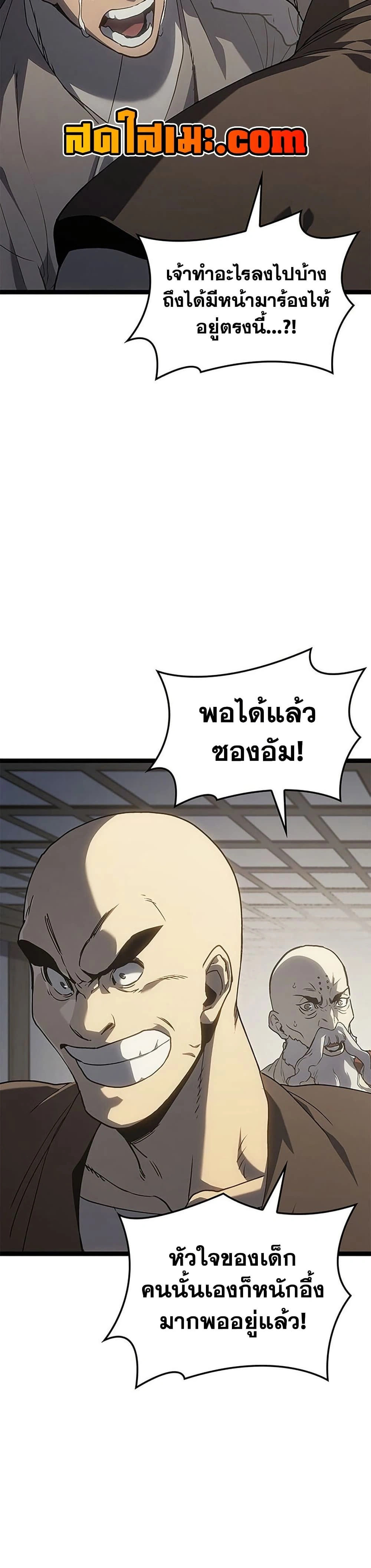 หน้าที่ 36