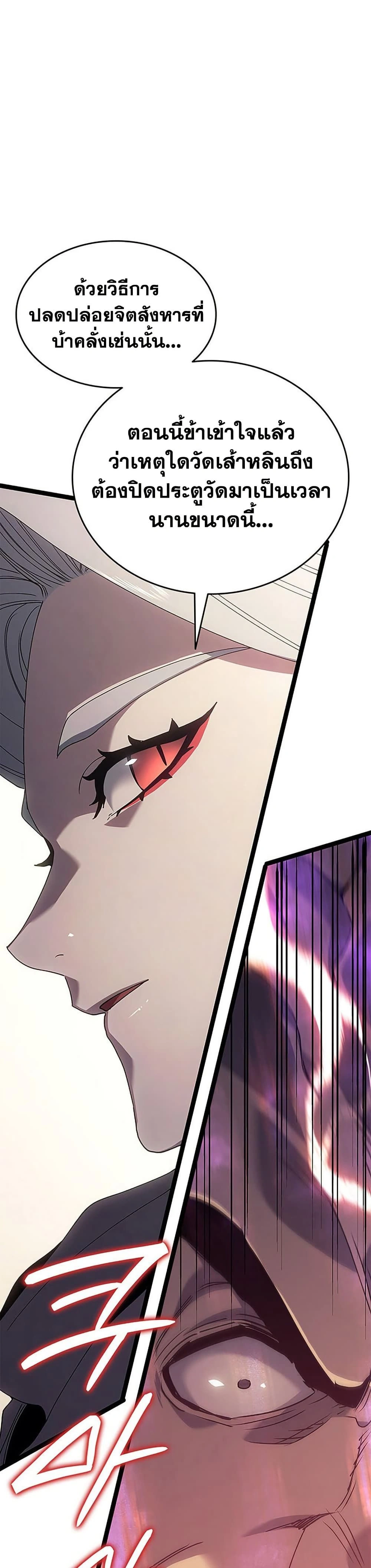 หน้าที่ 55