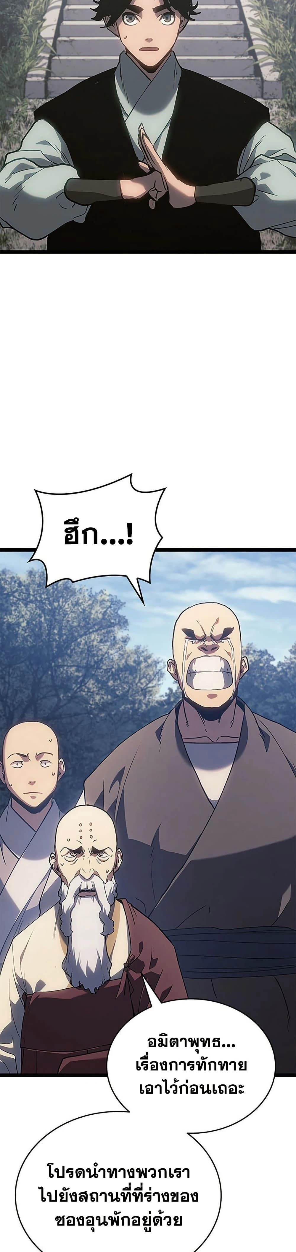 หน้าที่ 31