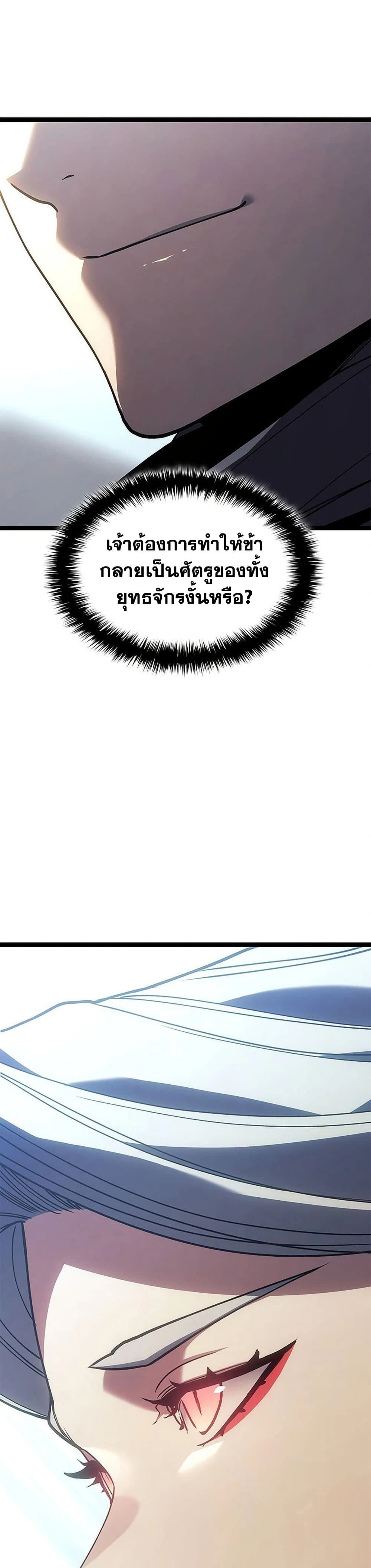 หน้าที่ 59