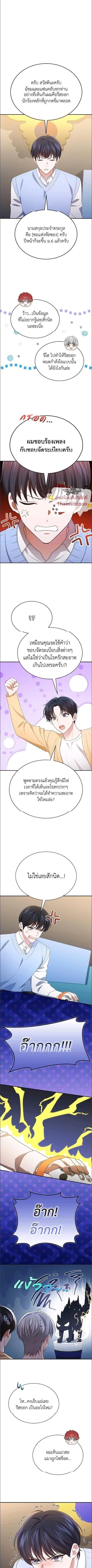 หน้าที่ 3