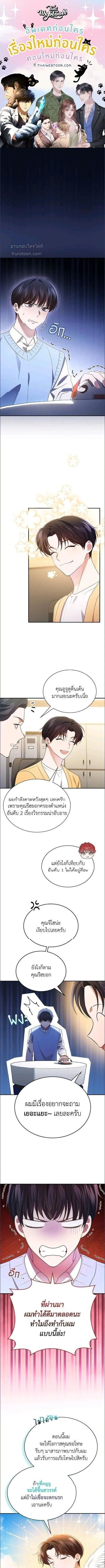 หน้าที่ 1