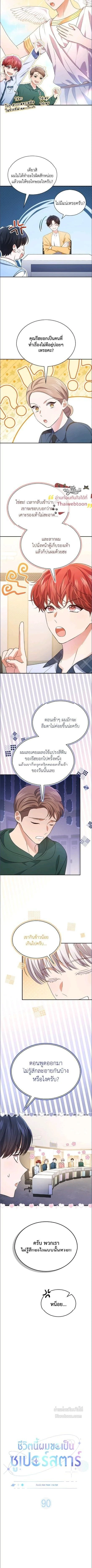 หน้าที่ 2