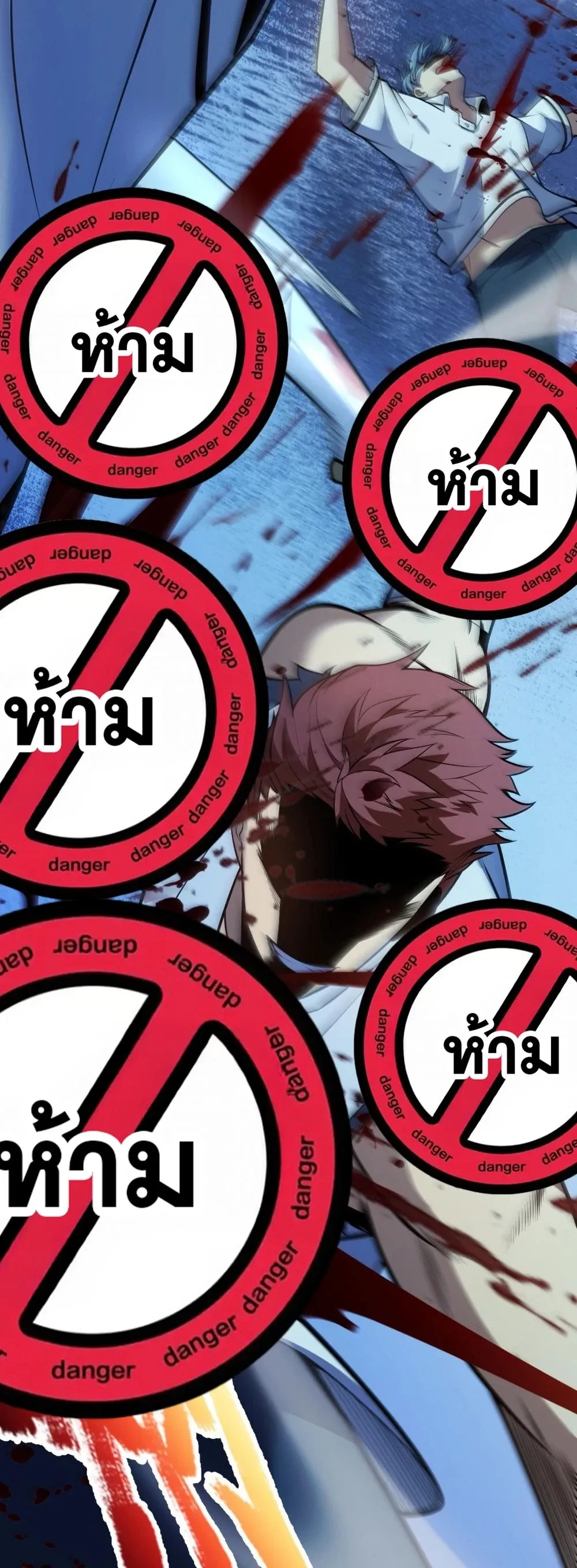 หน้าที่ 6