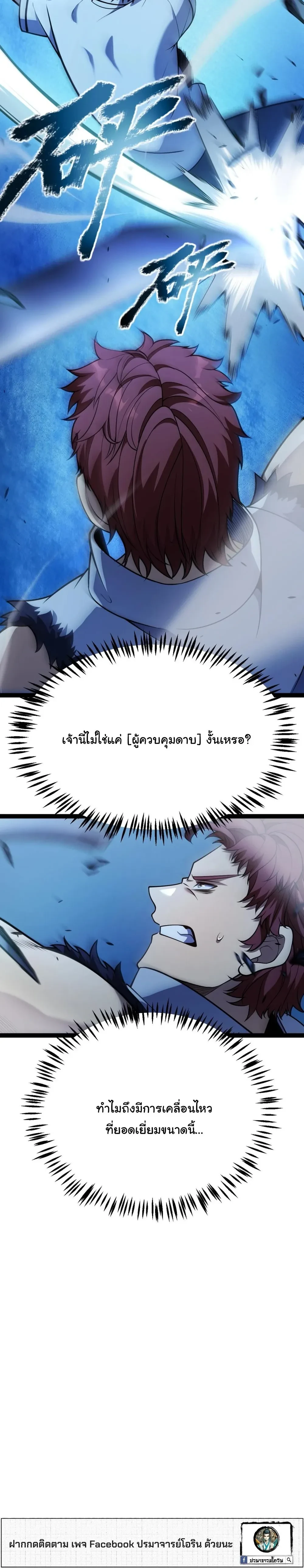 หน้าที่ 37
