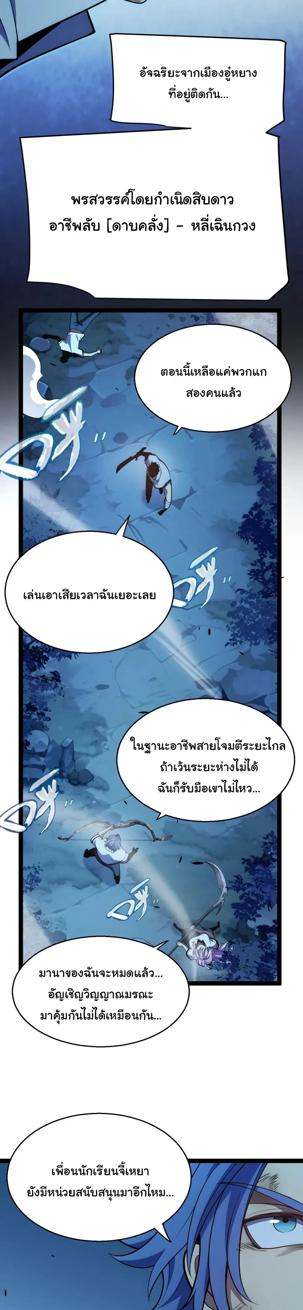 หน้าที่ 9