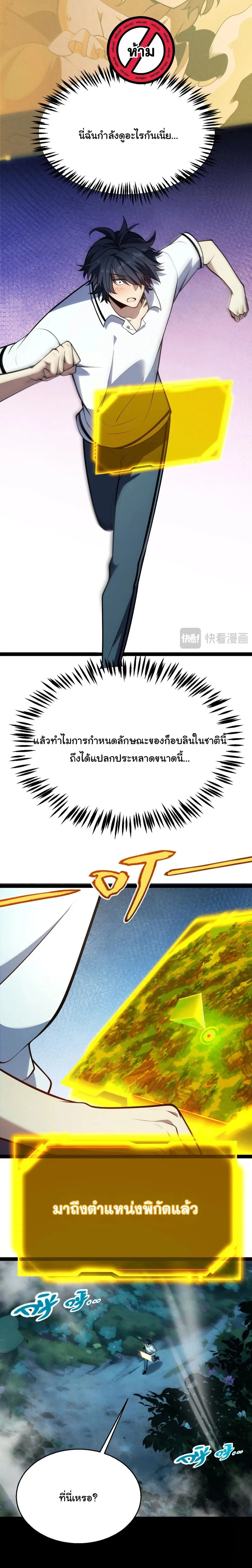 หน้าที่ 5