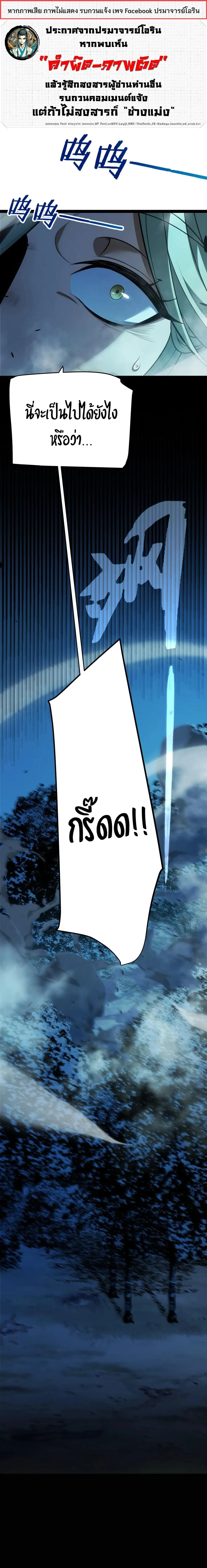 หน้าที่ 1