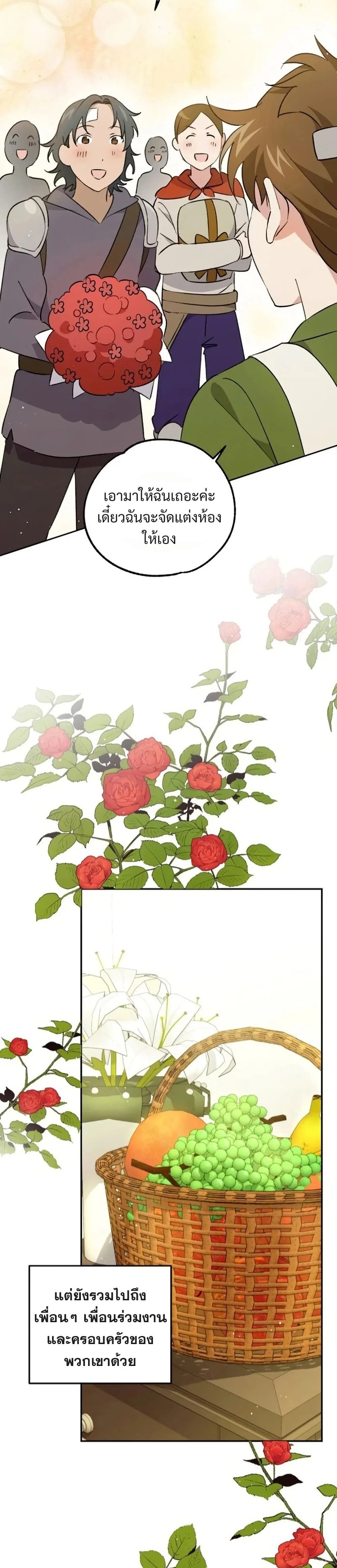 หน้าที่ 32