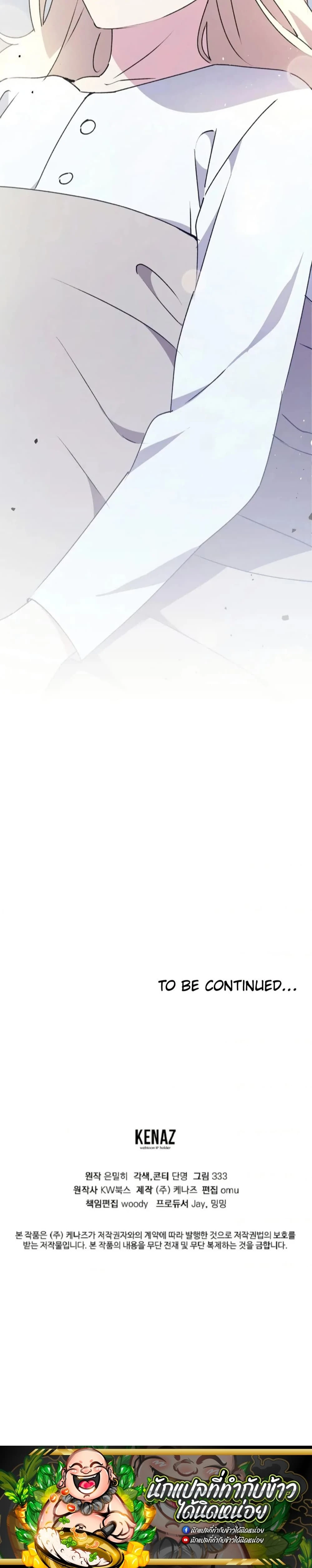 หน้าที่ 50