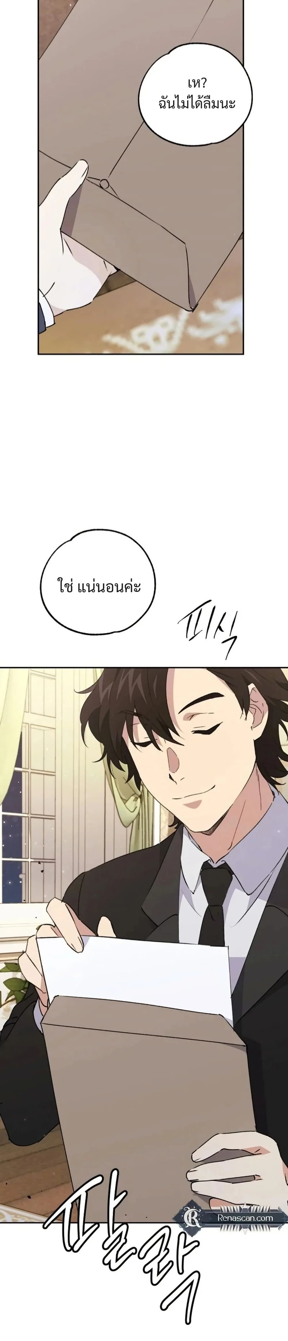 หน้าที่ 44