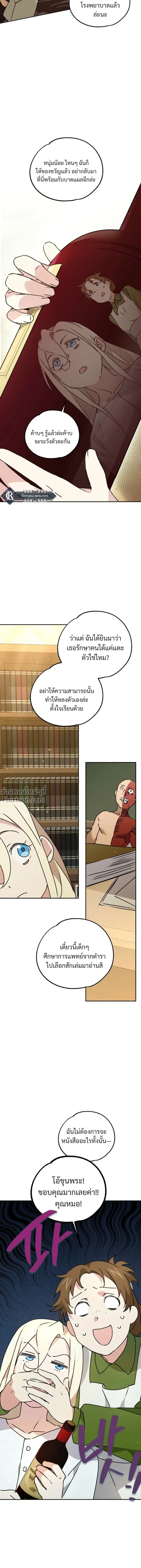 หน้าที่ 10