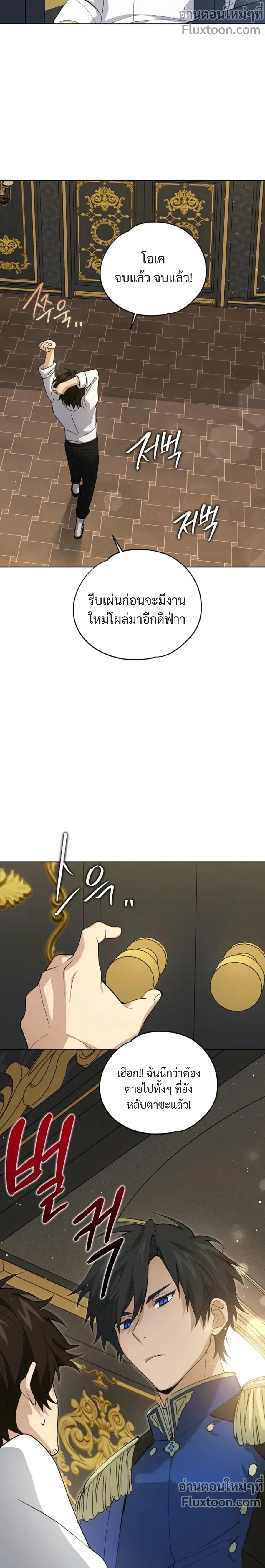 หน้าที่ 21