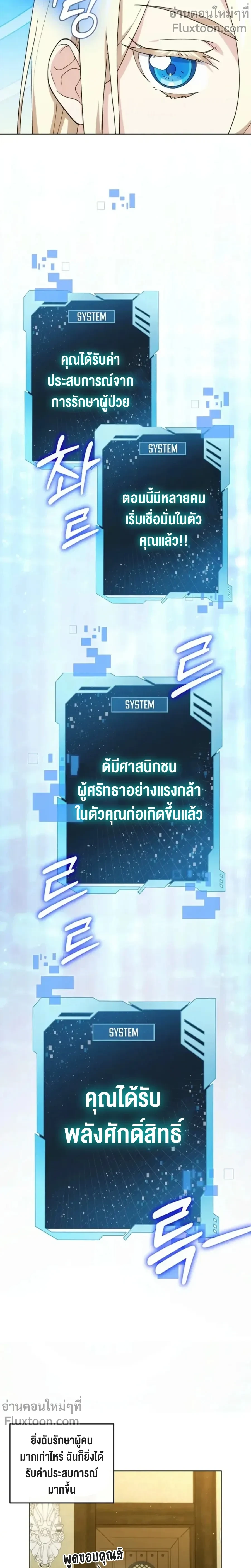 หน้าที่ 15