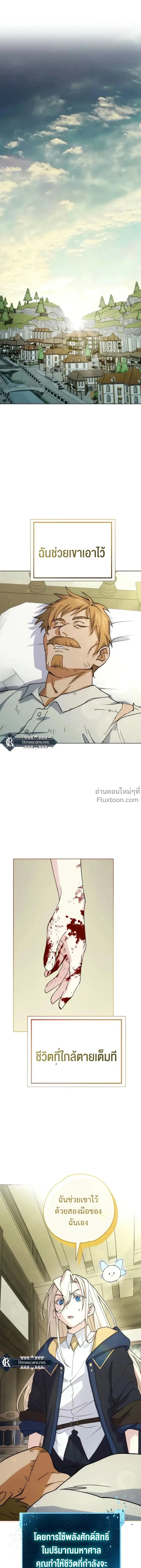 หน้าที่ 10