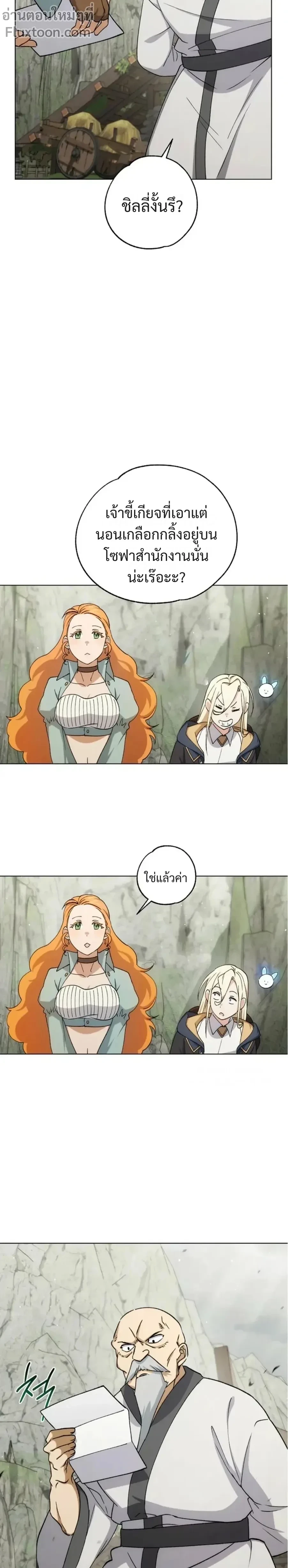 หน้าที่ 17