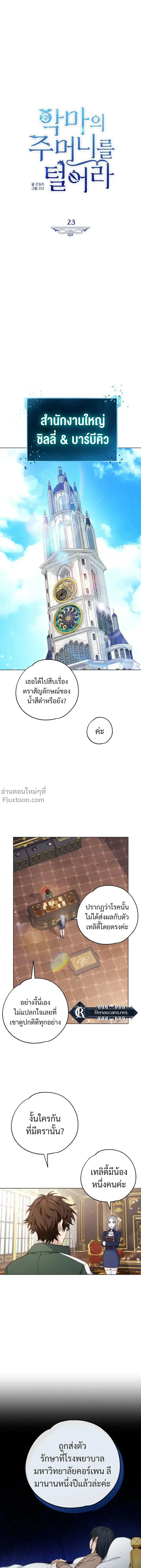 หน้าที่ 2