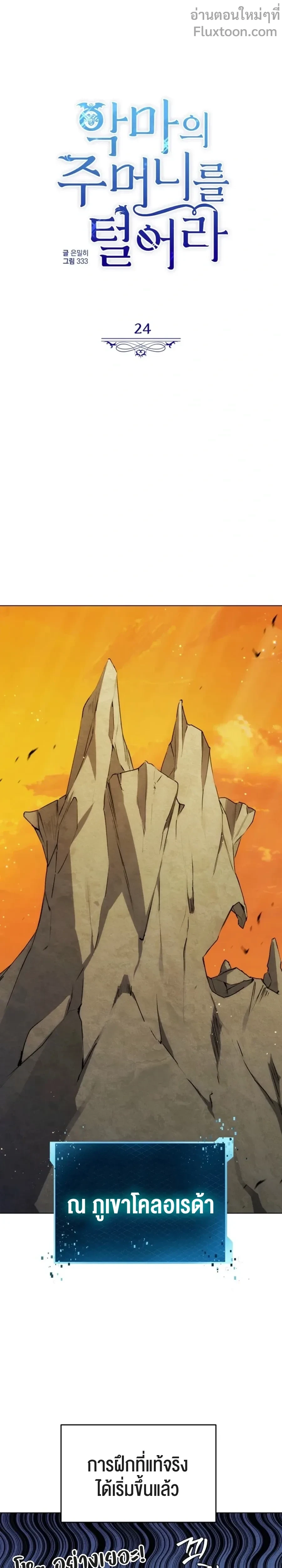 หน้าที่ 3