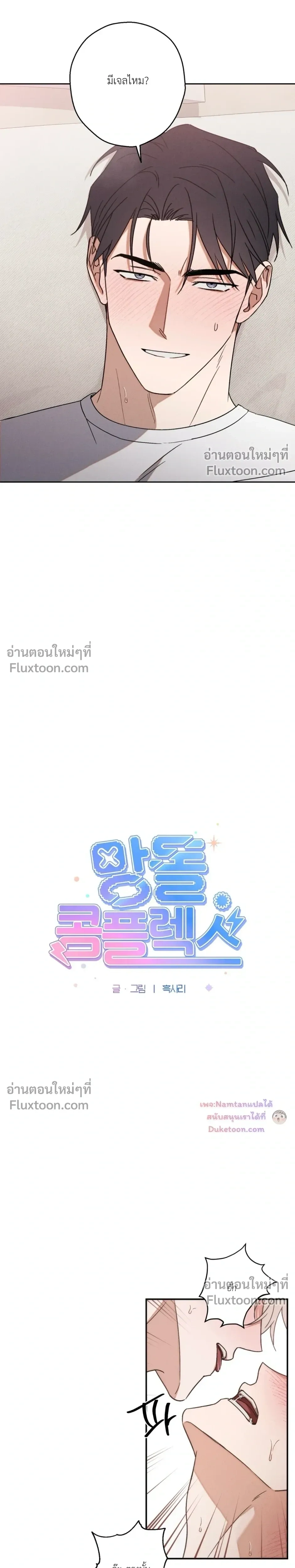 หน้าที่ 6