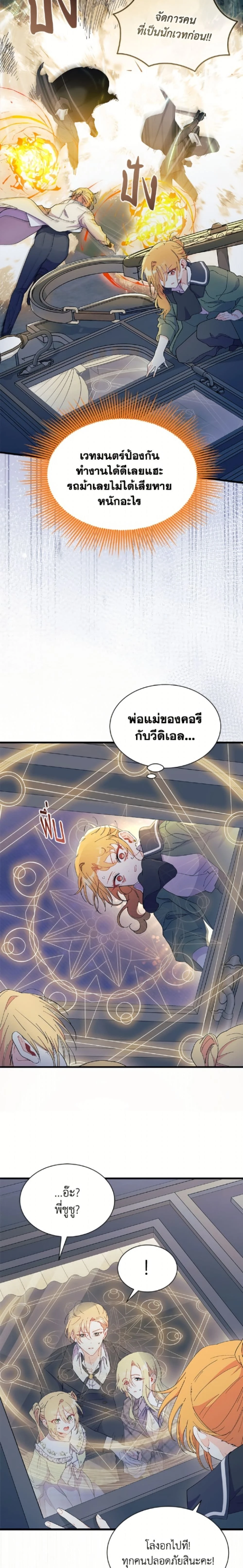 หน้าที่ 22