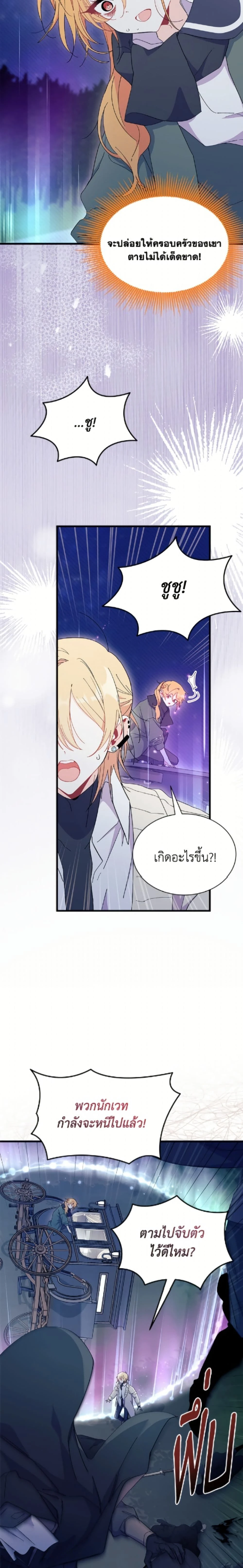 หน้าที่ 24