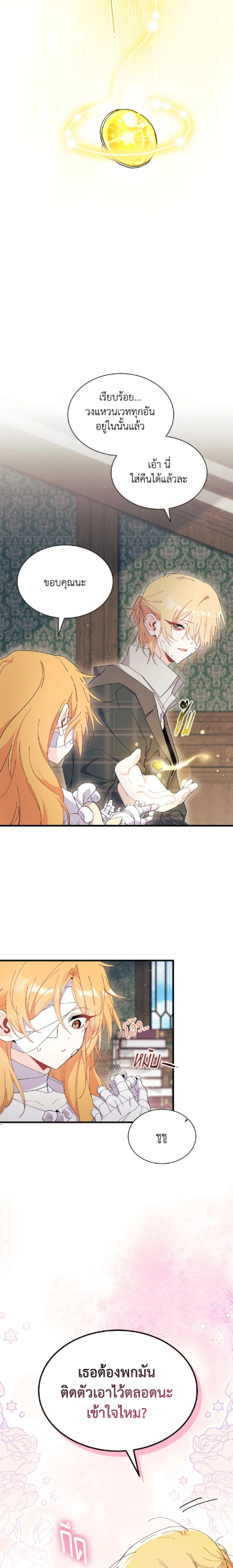 หน้าที่ 20