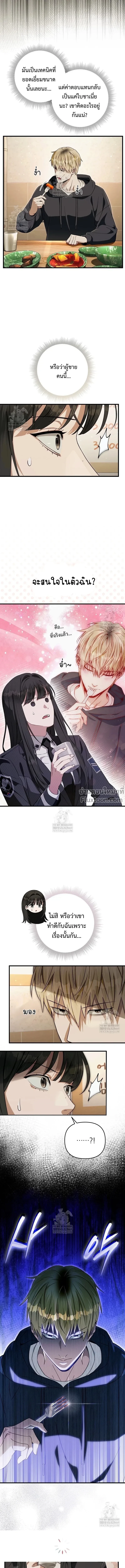 หน้าที่ 14