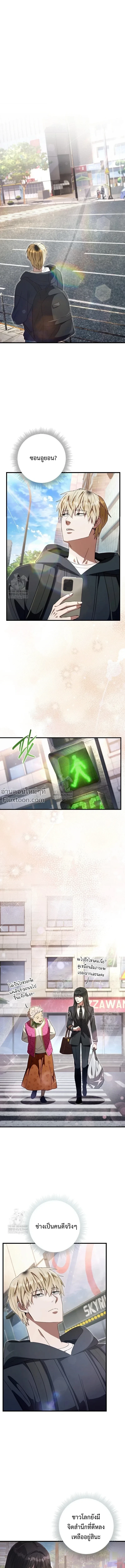 หน้าที่ 2