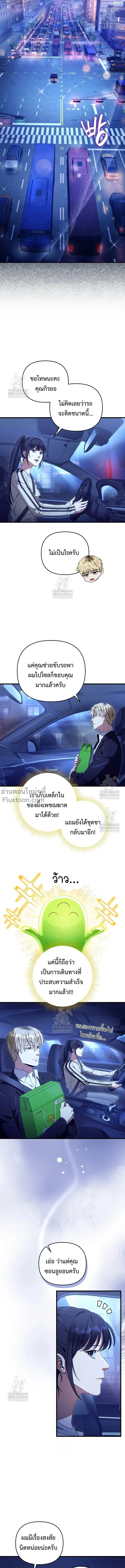 หน้าที่ 18