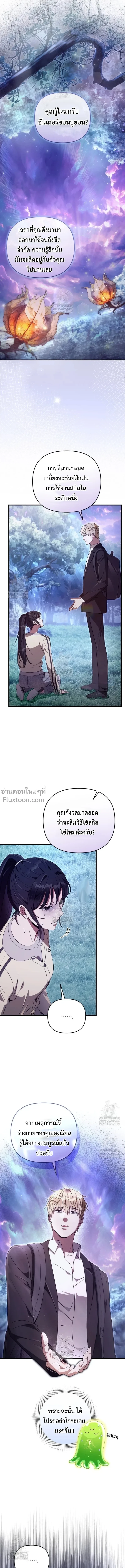 หน้าที่ 12