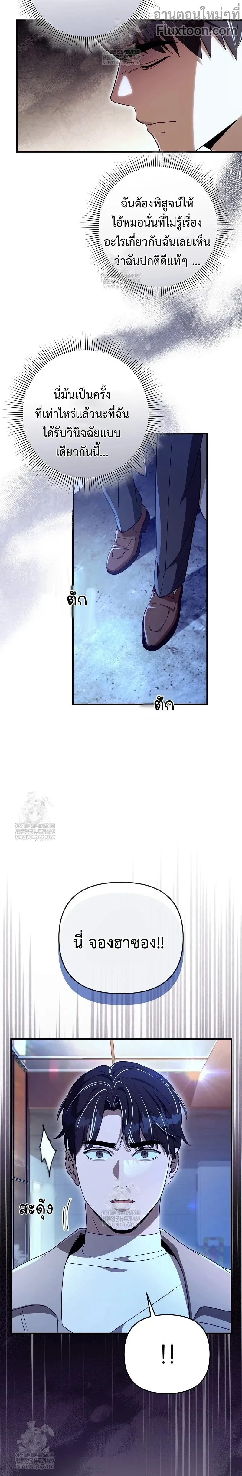 หน้าที่ 17