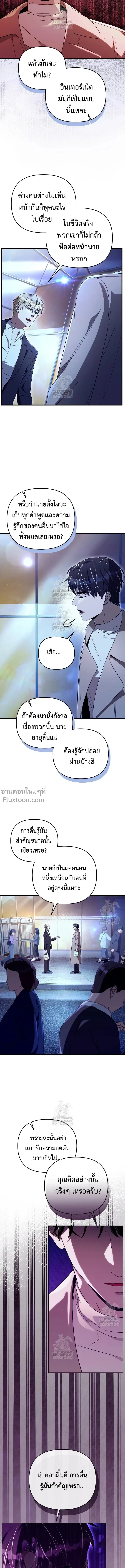 หน้าที่ 20