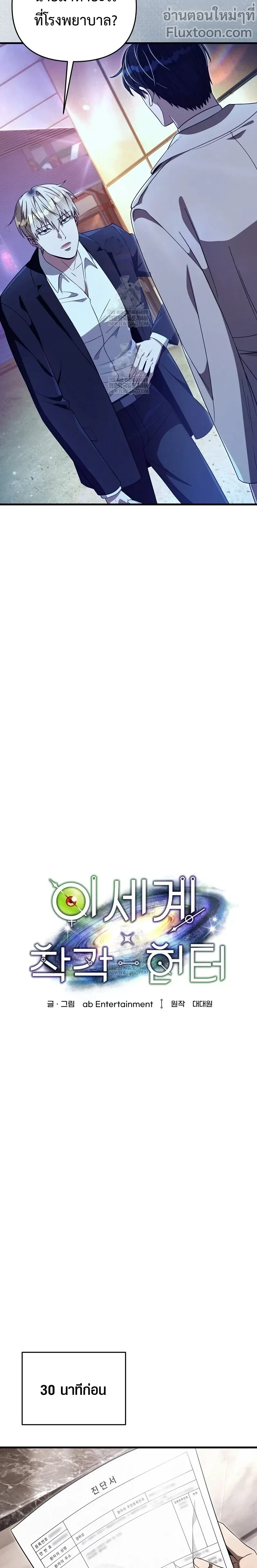 หน้าที่ 15