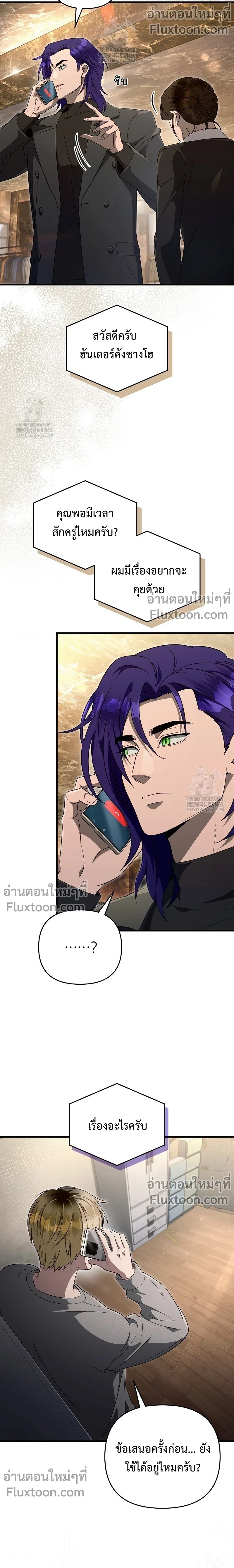 หน้าที่ 19