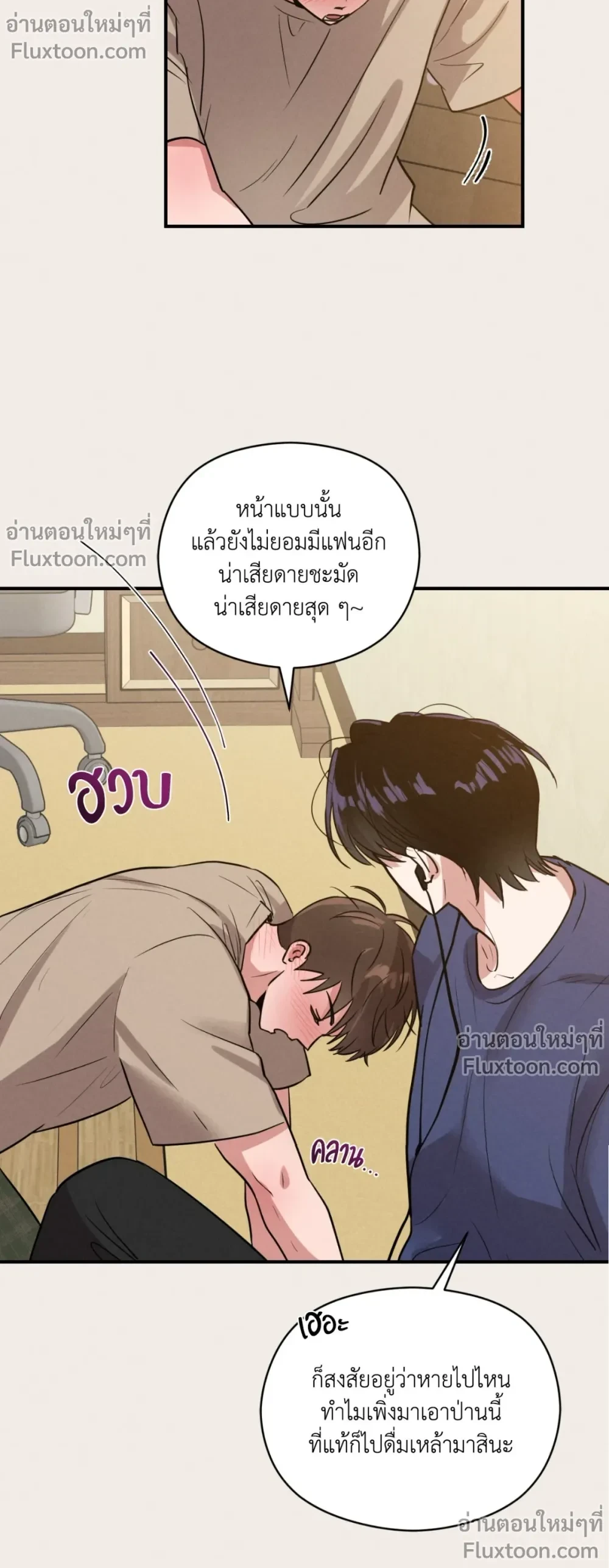 หน้าที่ 17