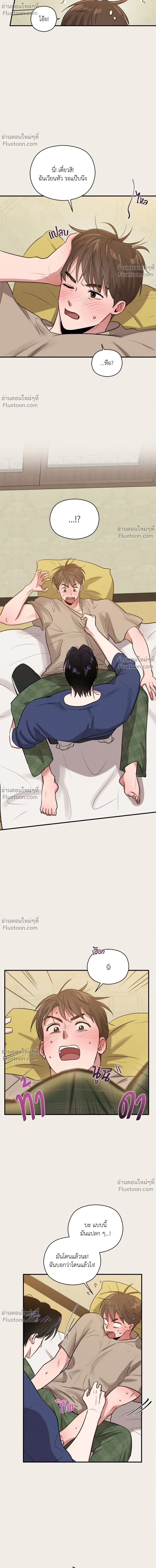 หน้าที่ 18