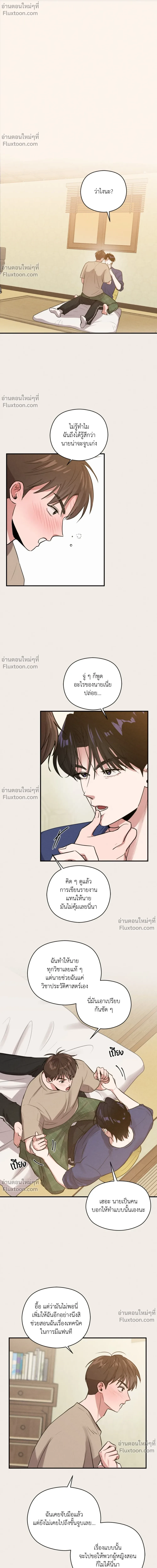 หน้าที่ 2