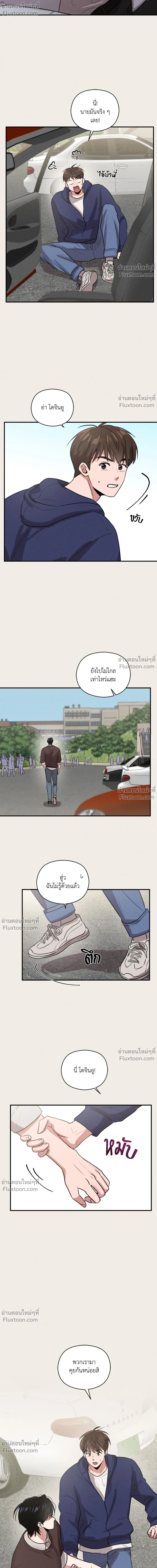 หน้าที่ 22