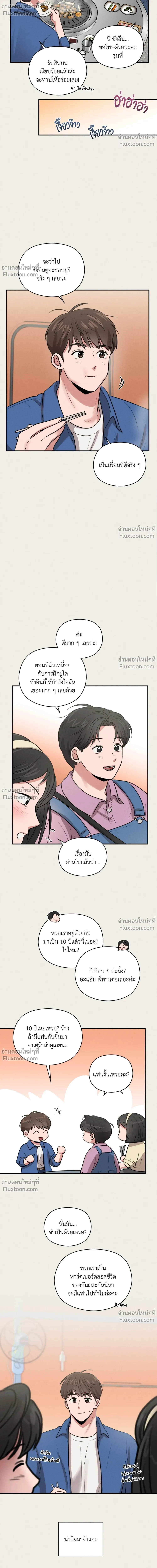 หน้าที่ 20