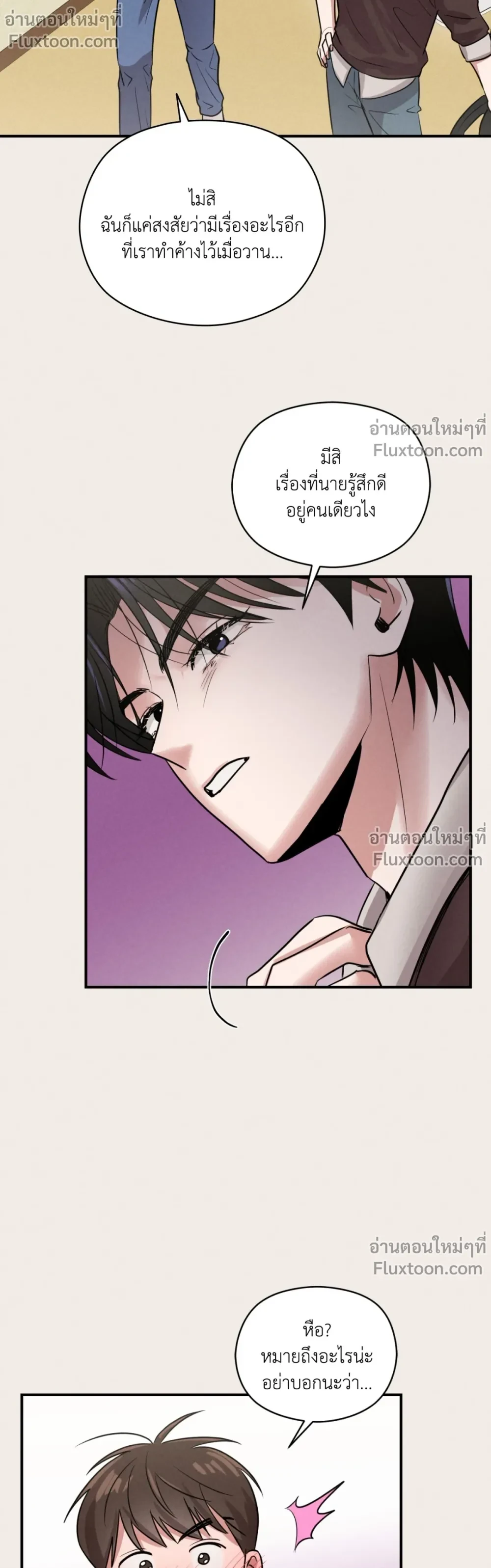 หน้าที่ 3