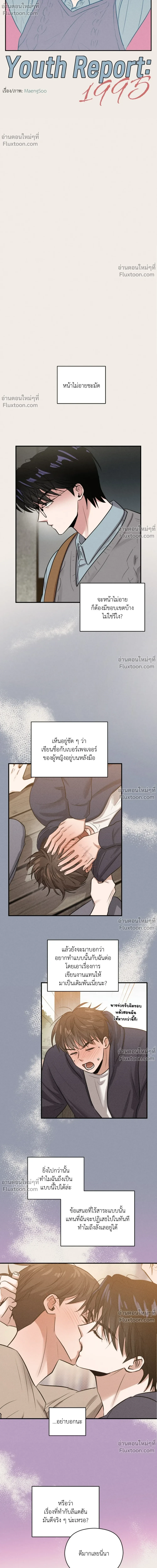 หน้าที่ 6