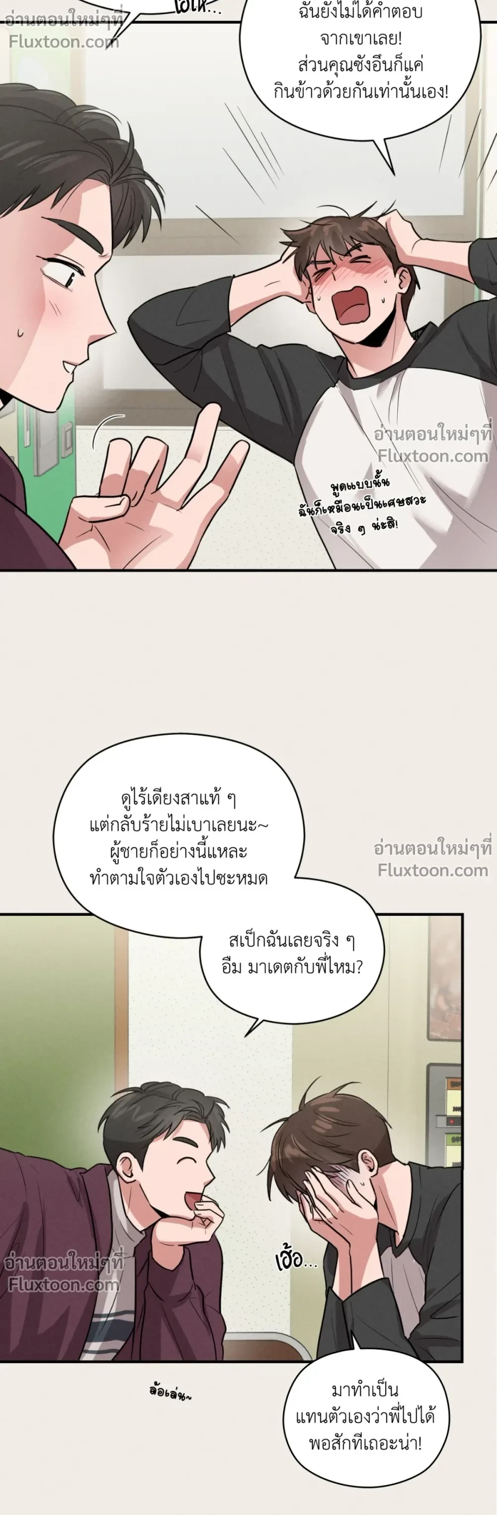 หน้าที่ 11