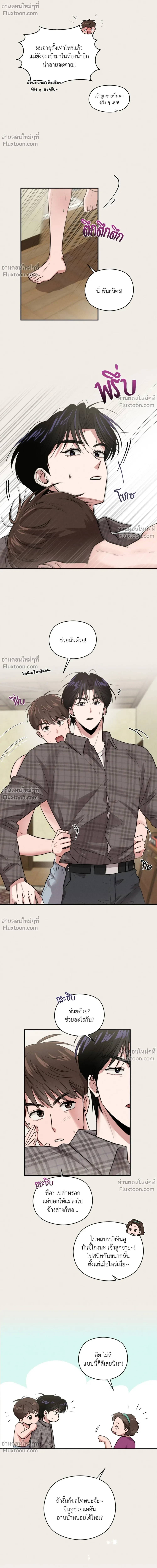 หน้าที่ 22