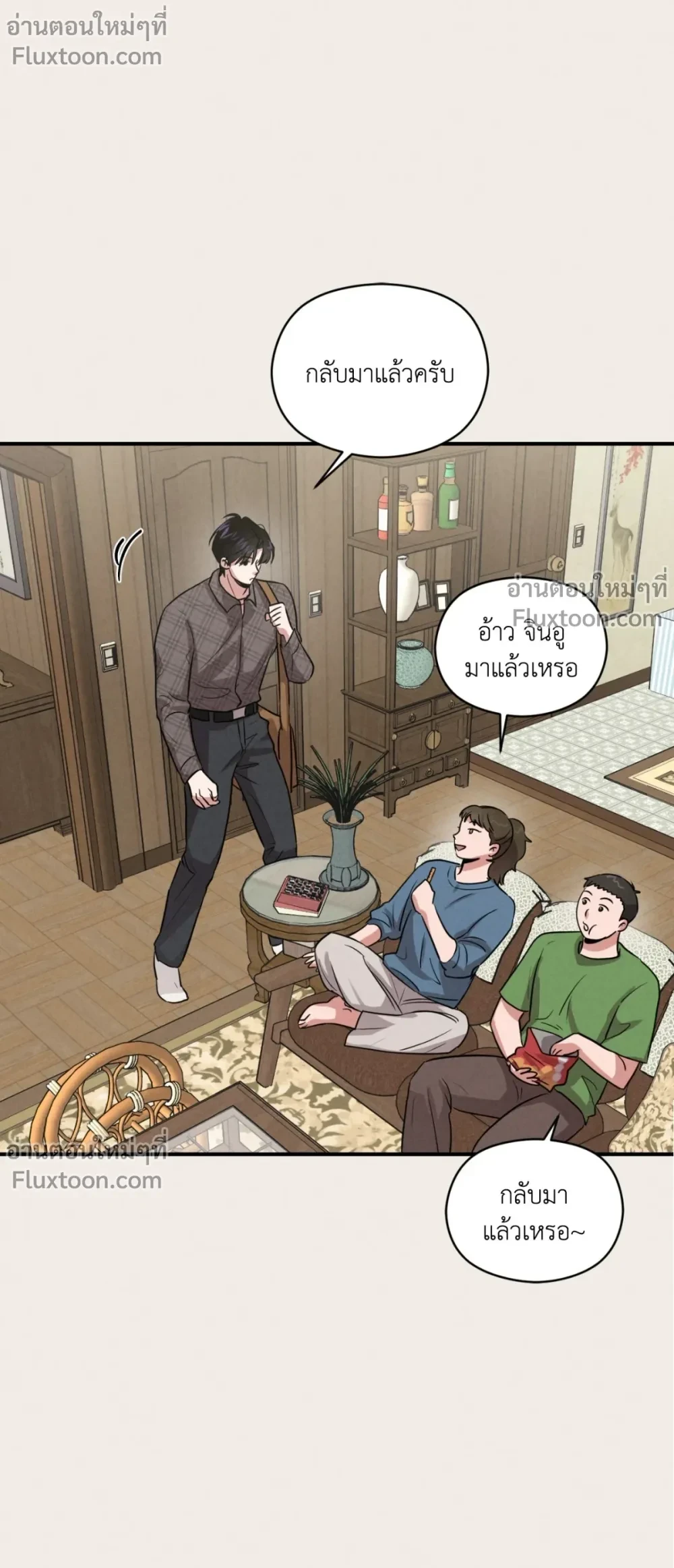 หน้าที่ 19