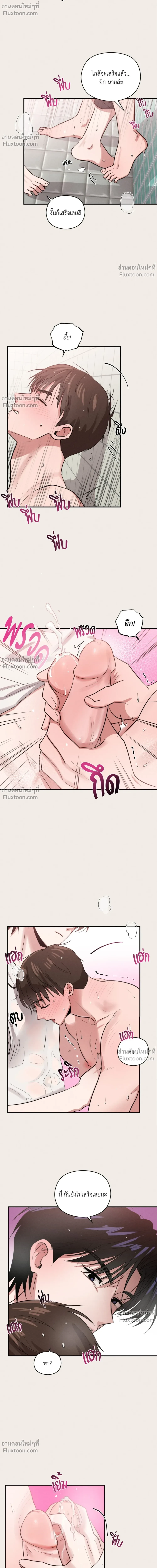 หน้าที่ 20