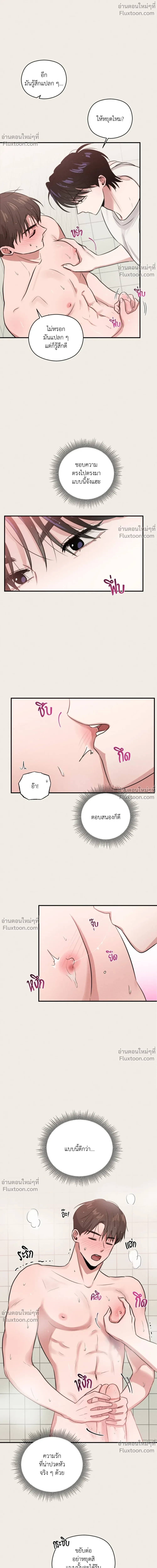 หน้าที่ 18